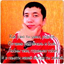 Венера Низамутдинова