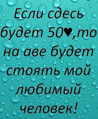 Анна Котова