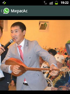 Касиет Джулкатова