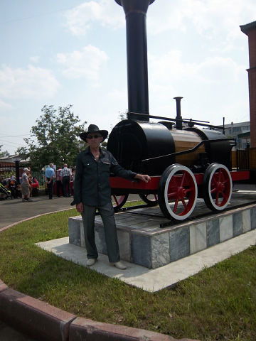 Валера Валера