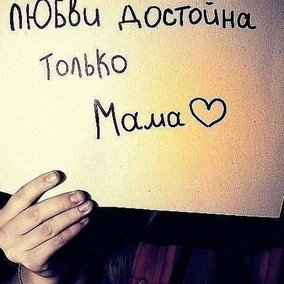 Регина Фролова