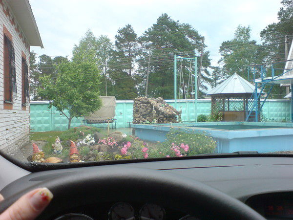 Дтрс Концерн