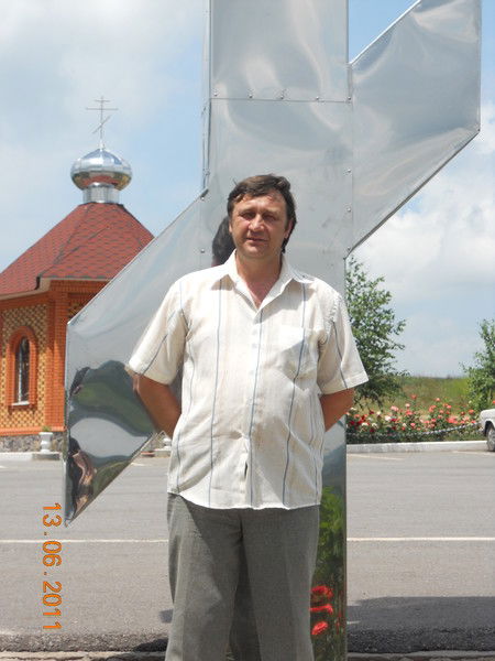 Сергей Щурик