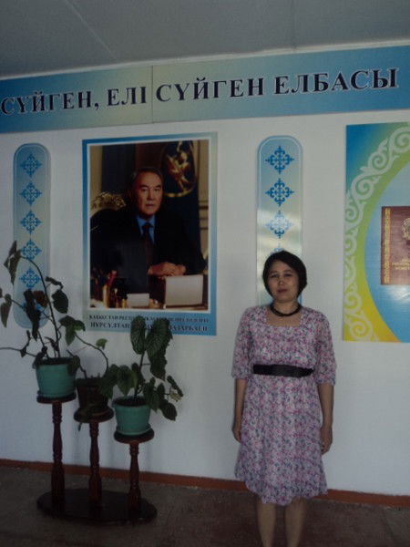 Маржан Жамауова