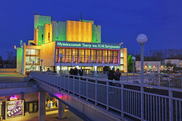 Музыкальный Театр