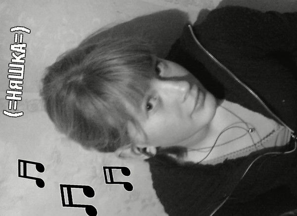 Каринка.....*