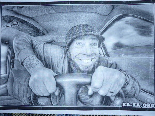 Юрий Ушаков