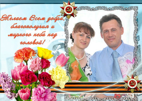 Александр Струнин