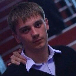 Александр Ершов