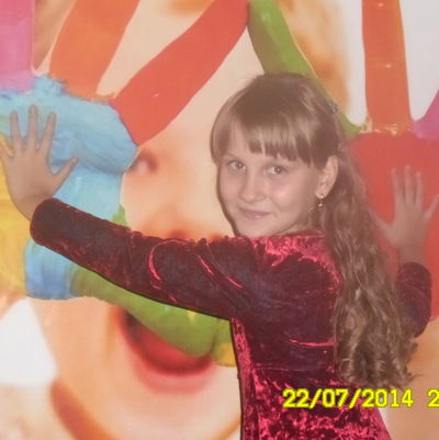 Екатерина Инбулаева