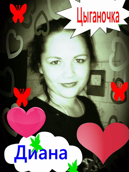 Диана Григоренко