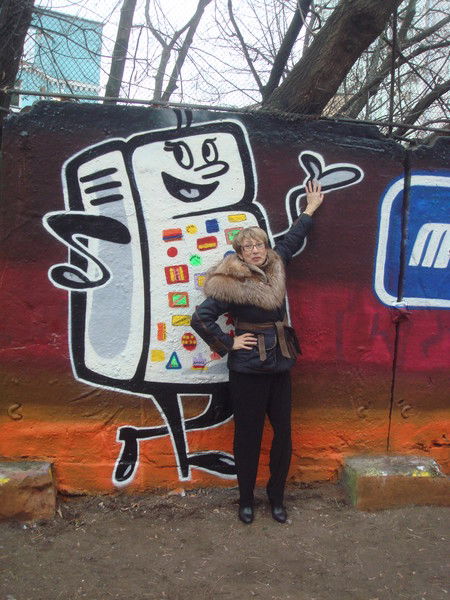 Ирина Бочкова