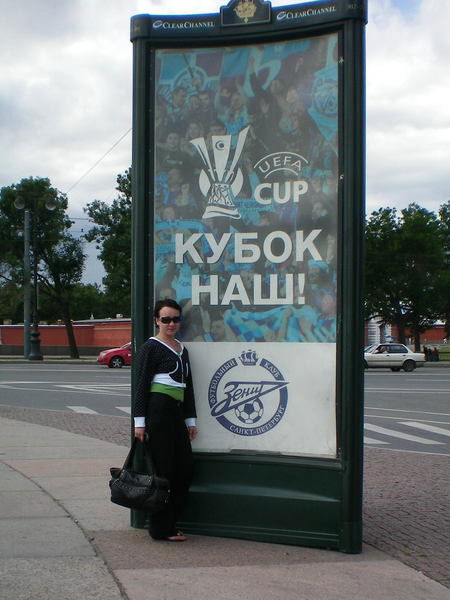 Анна Лукьянова