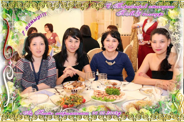 Жулдыз Жексенова