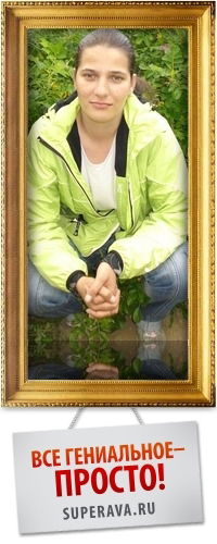 Настя Фомина