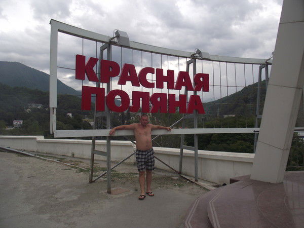 Олег Береговой