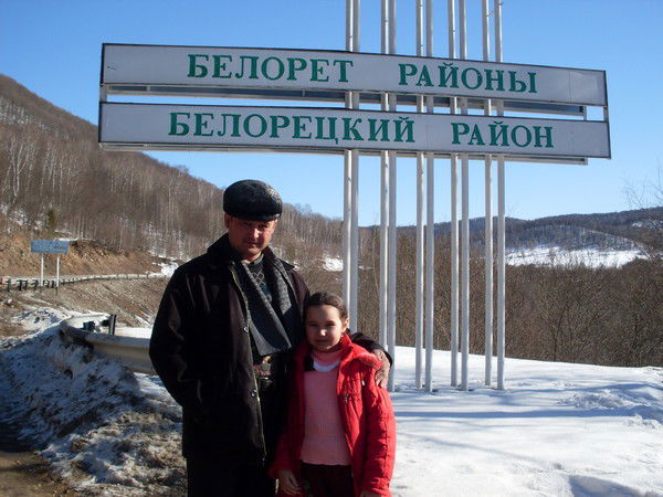 Радим Салаватов