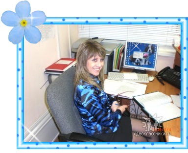 Людмила Липихинаплошница