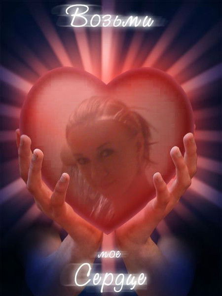 ***иринка Левченко***