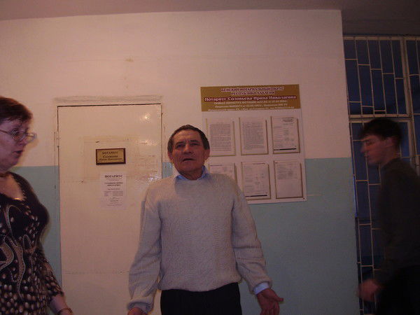 Григорий Гончарук