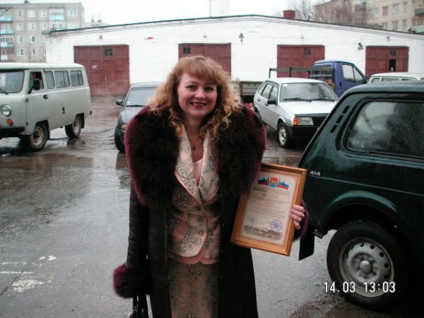 Марина Зобова