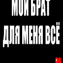 Аида........ Байтуханова