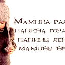 Макпал Корганбаева