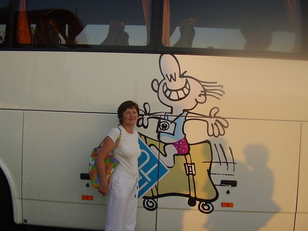 Зимина Татьяна