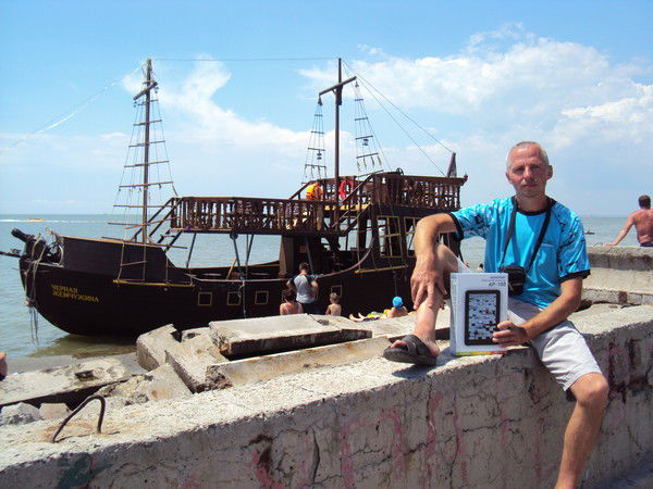 Александр Деревянко