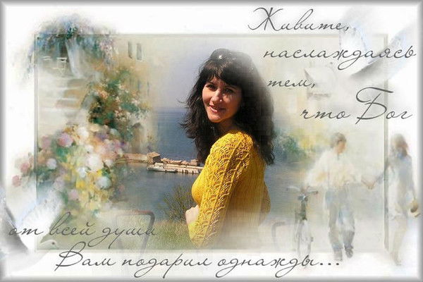 Светлана Титова