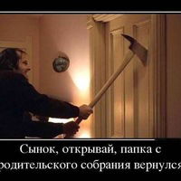 Миша Гребенников