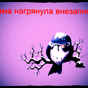 Ринат Ибдиминов