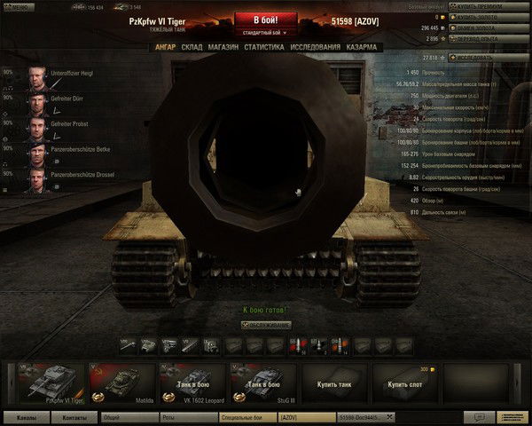 Николай Никитин