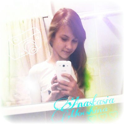 Анастасия Мокшина