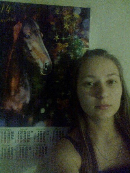 Любовь Яценко