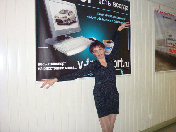 Ольга Ускова