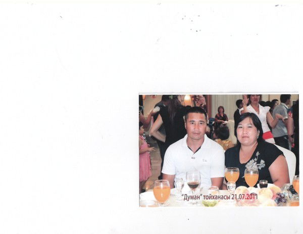 Асем Нуржекеева