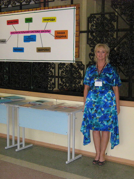 Татьяна Тяктева