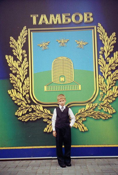 Павел Ефимов