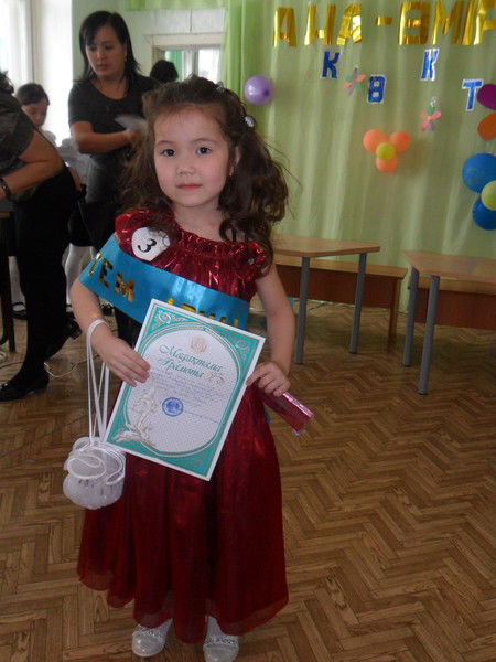 Асылай Утегулова