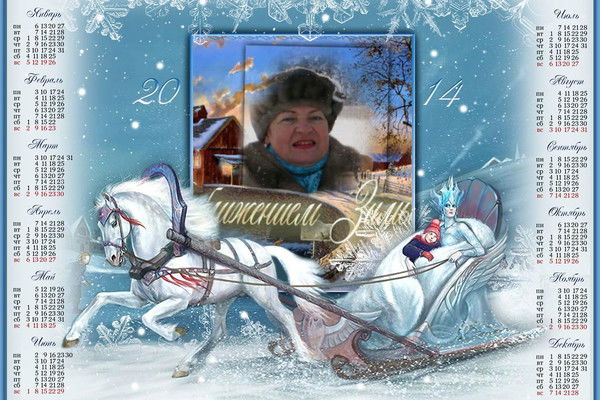 Галина Никишина