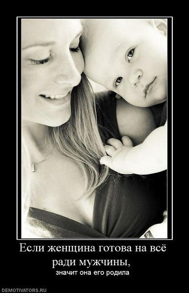 Салтанат Салтанат