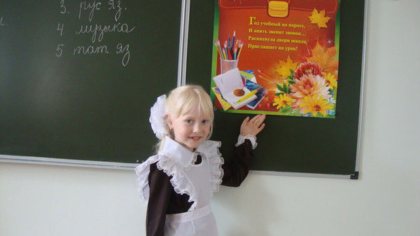 Татьяна Герасимова