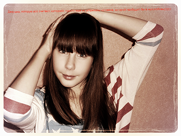 Милана Комиссаренко