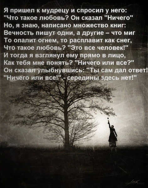 Стас Теплинский