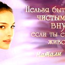 Амина Гатауллина