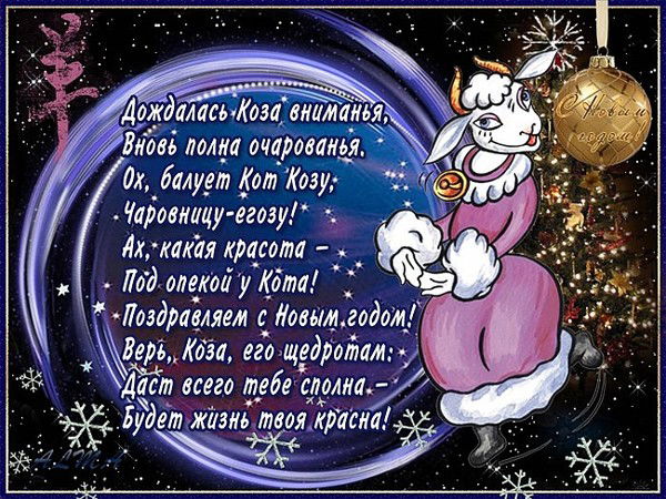 Табачное Сельский Совет