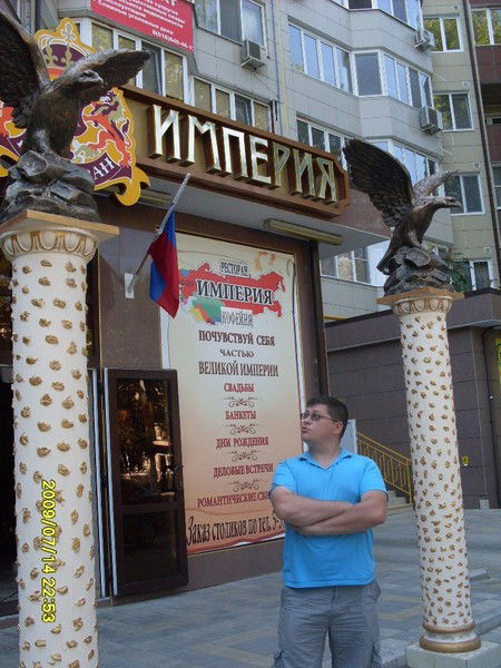 Евгений Гусаров