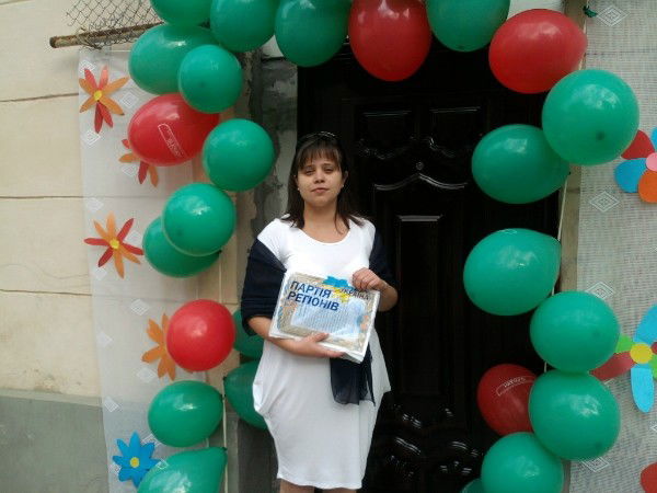 Марьяна Марухняк