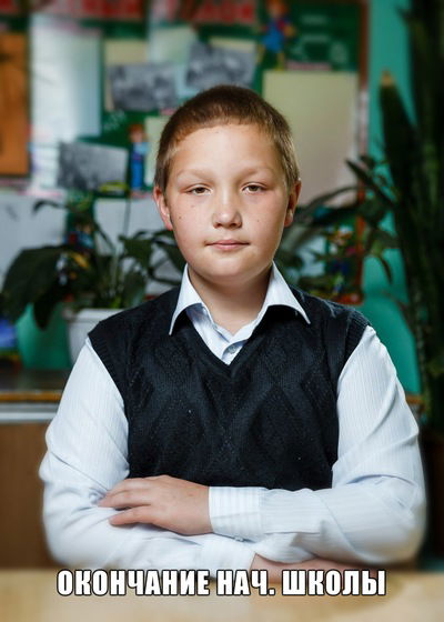 Андрей Пестерев